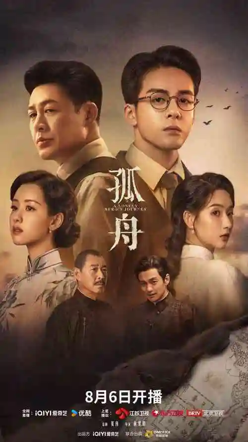日剧在线观看免费 悬疑日剧推荐